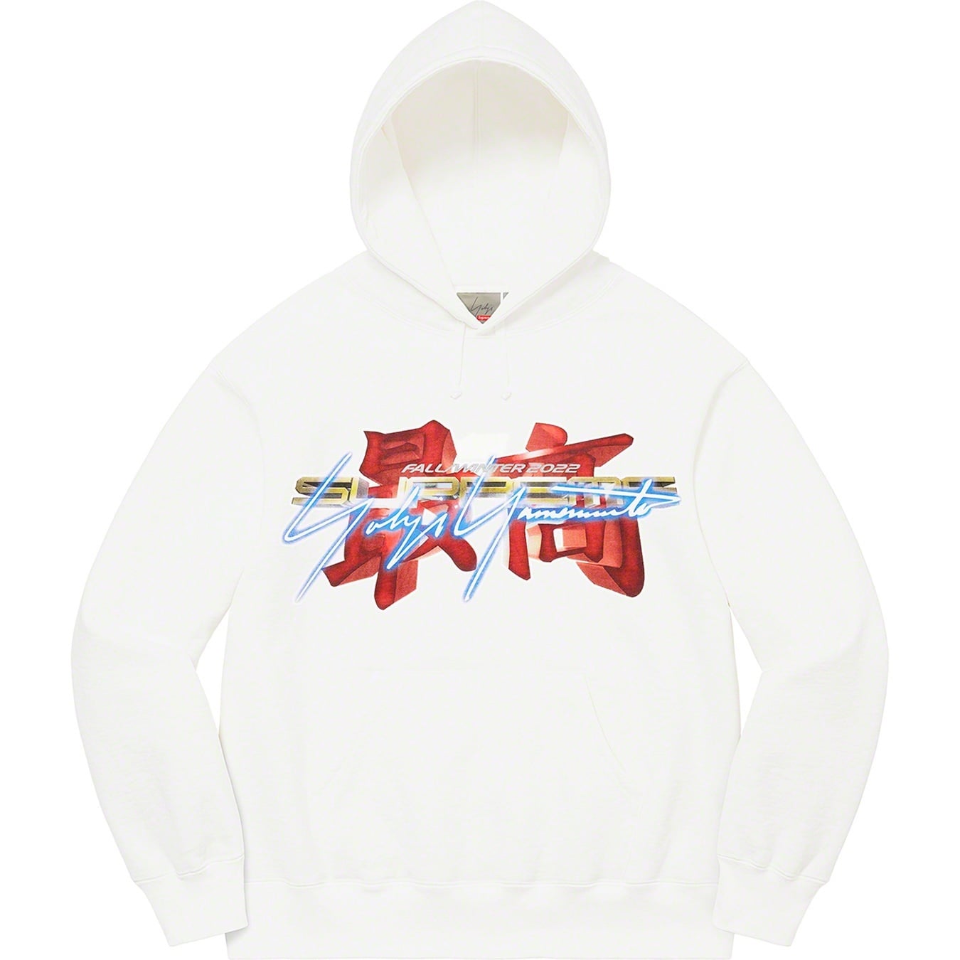 Supreme®/Yohji Yamamoto®  TEKKEN™ Hooded Sweatshirt view 13